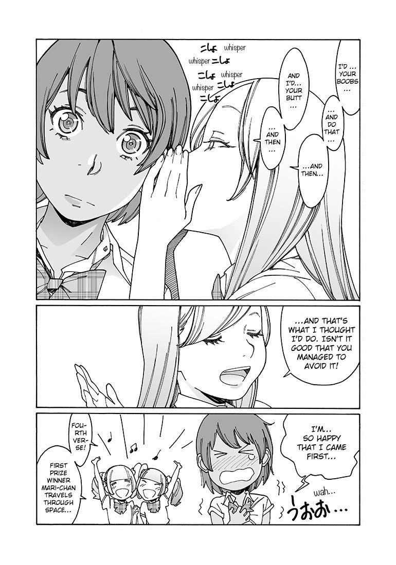 Otome no Teikoku chapter 114 page 12