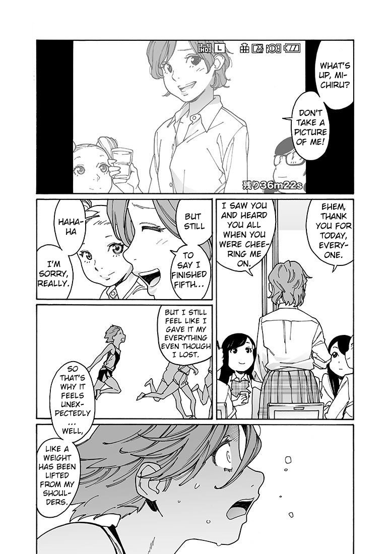 Otome no Teikoku chapter 114 page 3