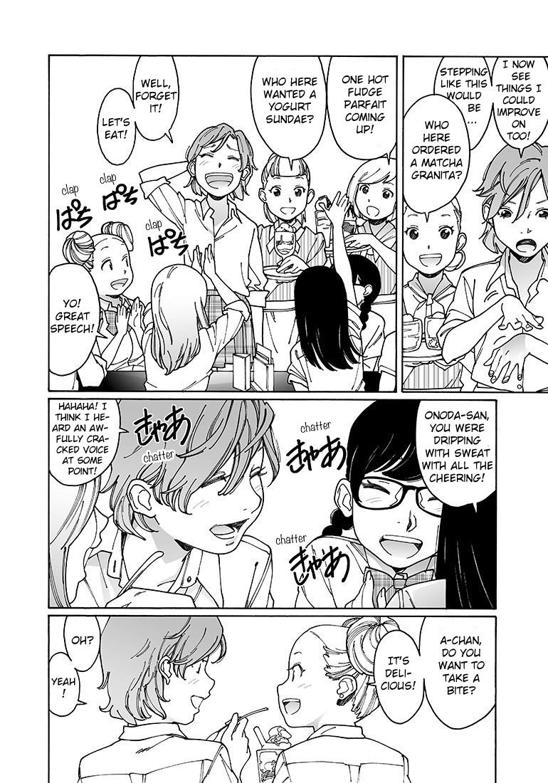 Otome no Teikoku chapter 114 page 4