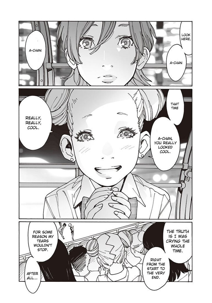 Otome no Teikoku chapter 115 page 6