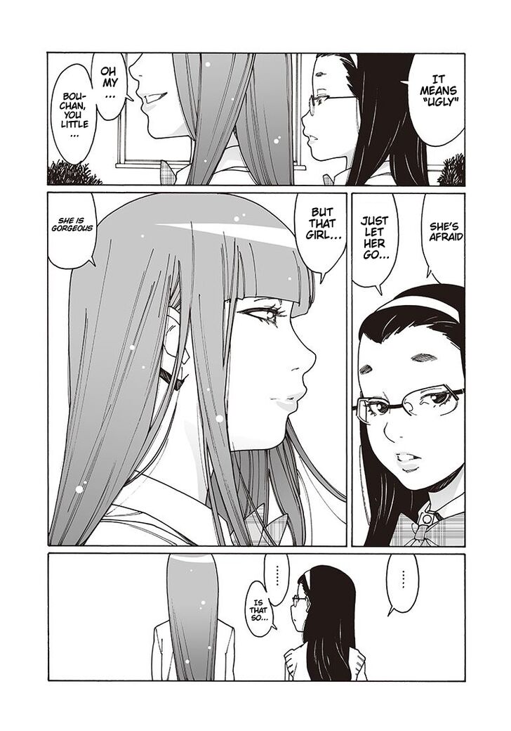 Otome no Teikoku chapter 116 page 13