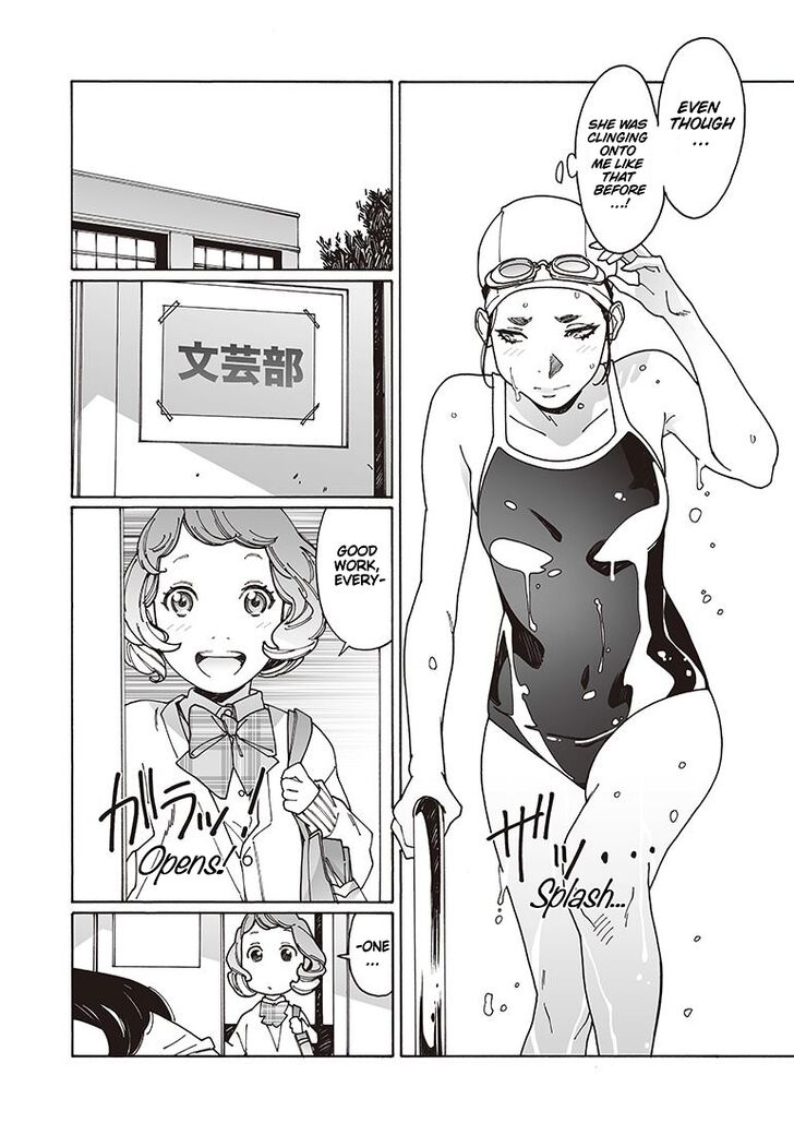 Otome no Teikoku chapter 117 page 2