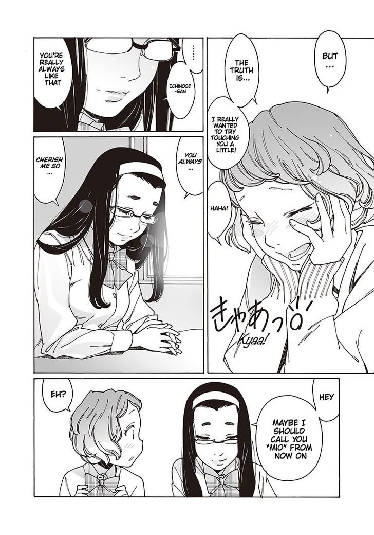 Otome no Teikoku chapter 117 page 8