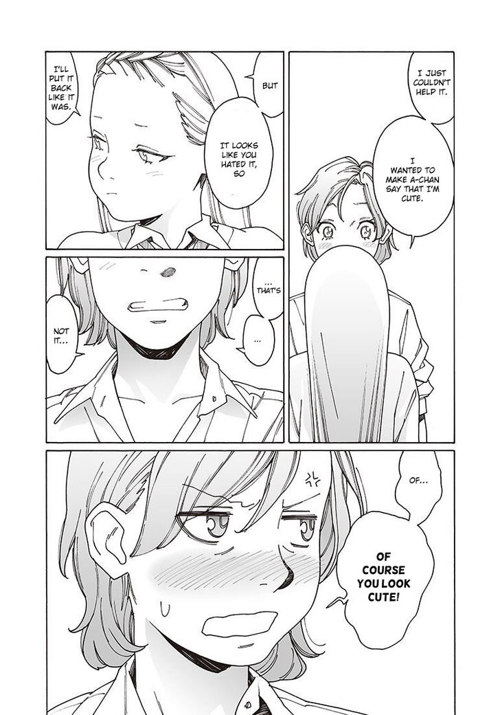 Otome no Teikoku chapter 119 page 13