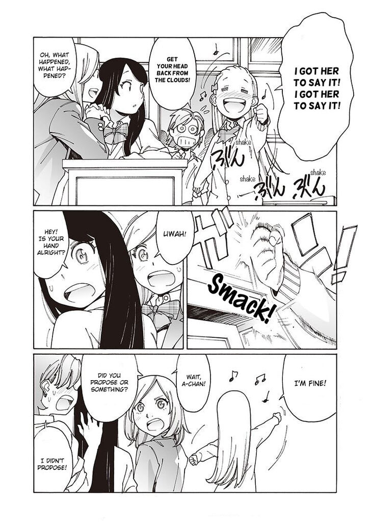 Otome no Teikoku chapter 119 page 14