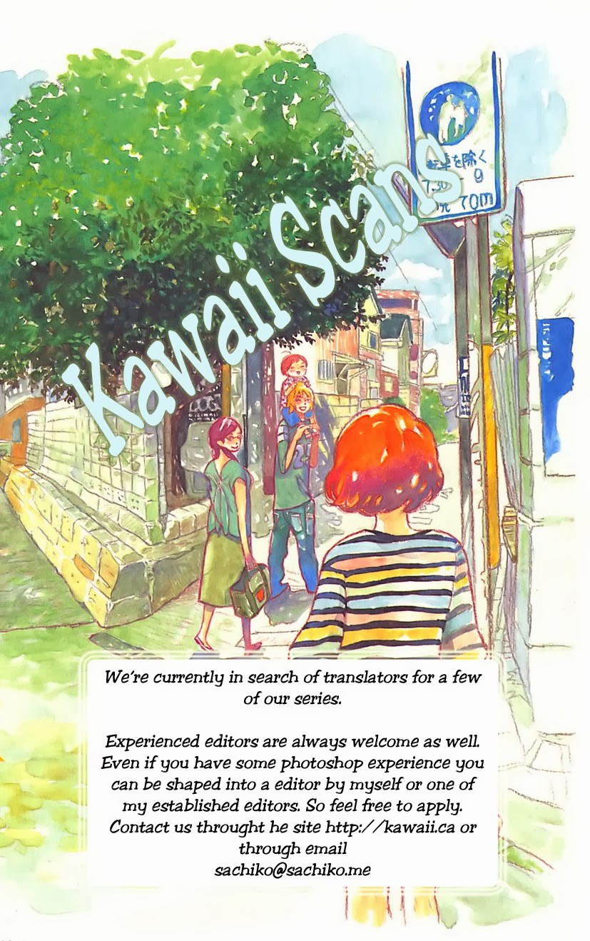 Otome no Teikoku chapter 12 page 1