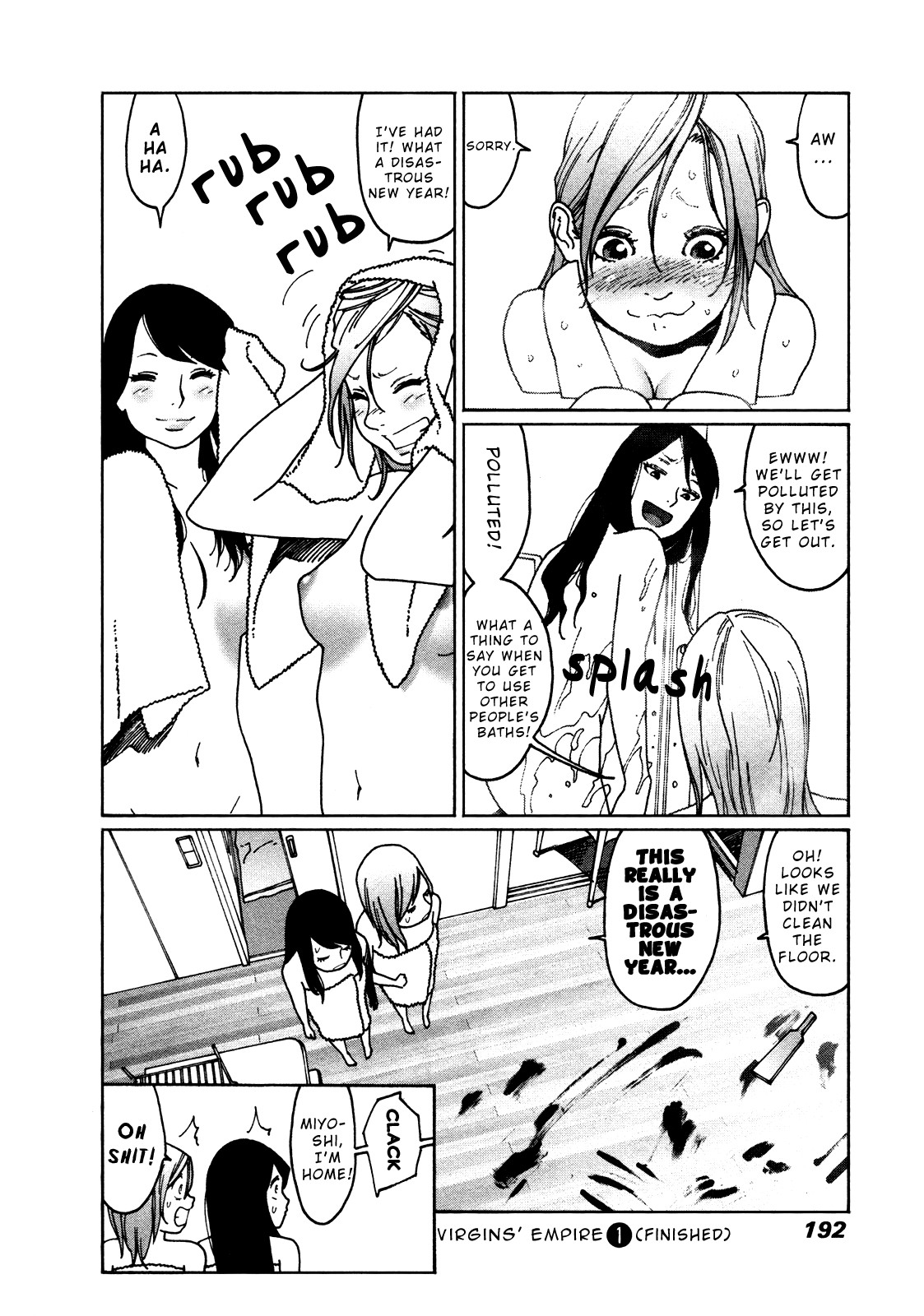 Otome no Teikoku chapter 12 page 13