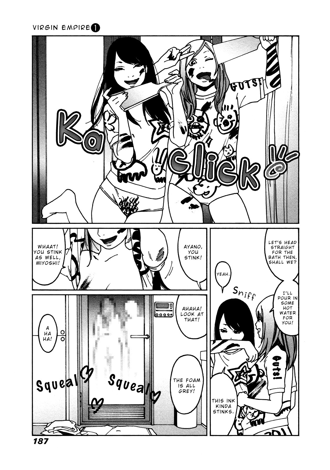 Otome no Teikoku chapter 12 page 8