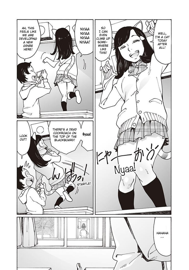 Otome no Teikoku chapter 120 page 2