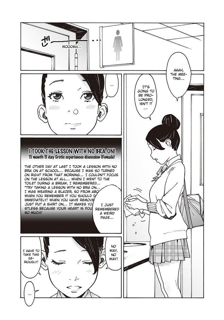 Otome no Teikoku chapter 120 page 3