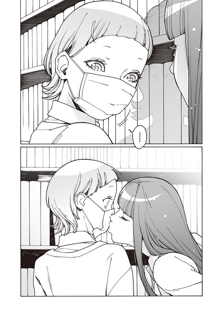 Otome no Teikoku chapter 122 page 6