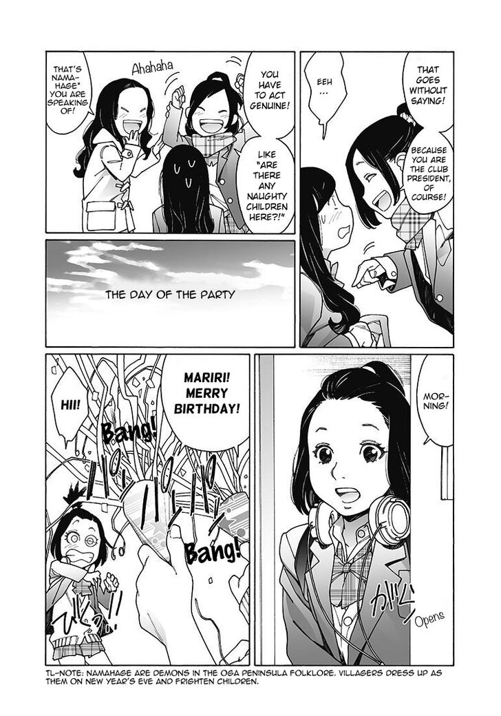 Otome no Teikoku chapter 123 page 3