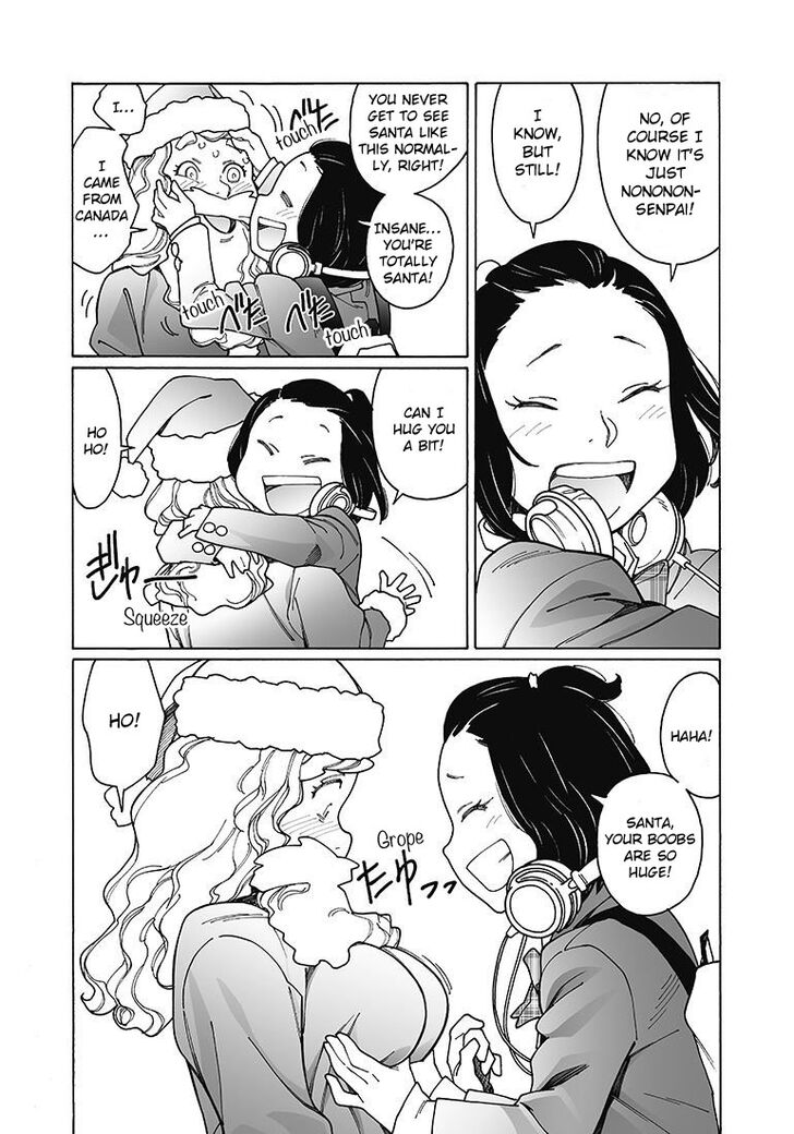 Otome no Teikoku chapter 123 page 5