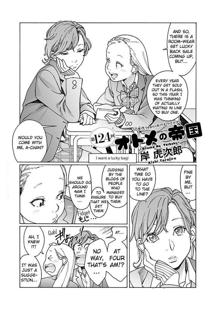 Otome no Teikoku chapter 124 page 1