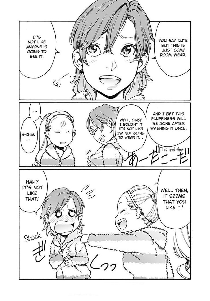 Otome no Teikoku chapter 124 page 12