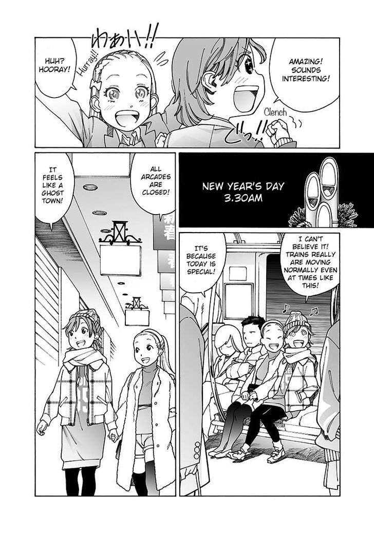 Otome no Teikoku chapter 124 page 2