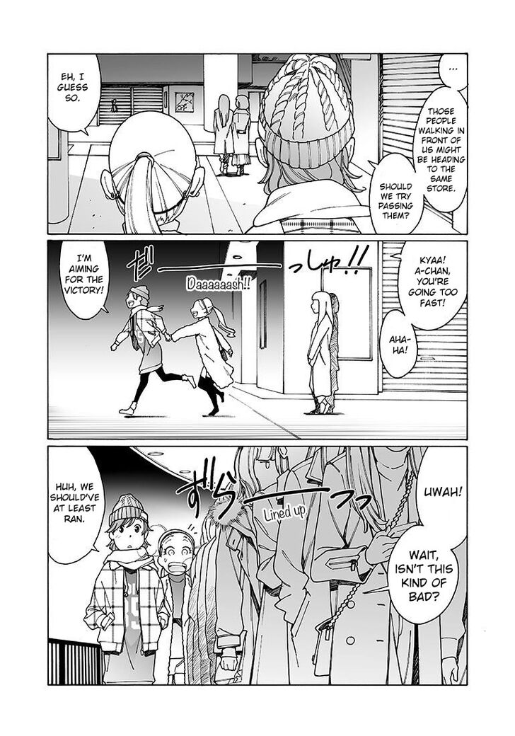 Otome no Teikoku chapter 124 page 3