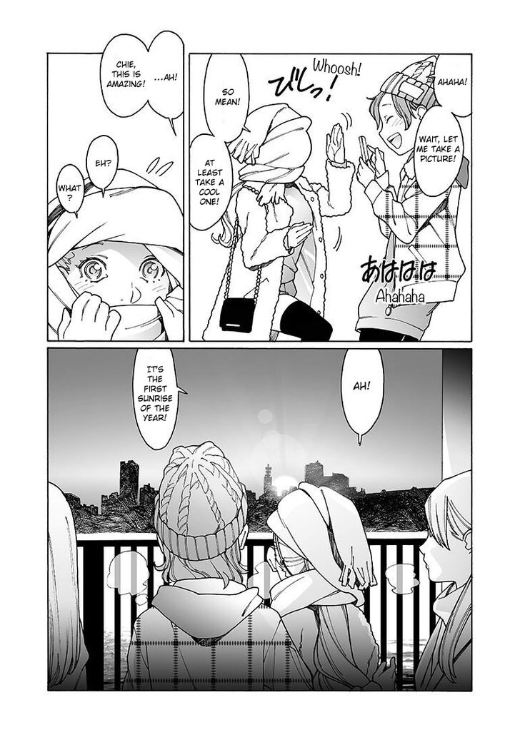 Otome no Teikoku chapter 124 page 5