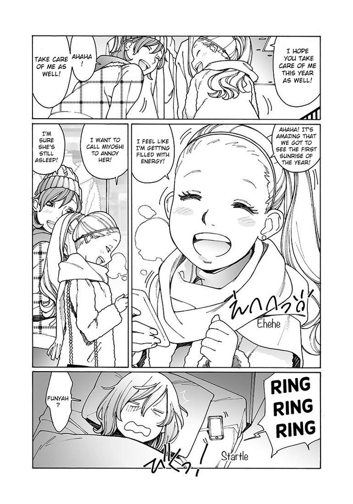 Otome no Teikoku chapter 124 page 6