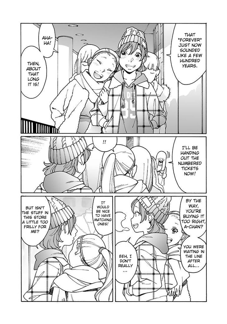 Otome no Teikoku chapter 124 page 9