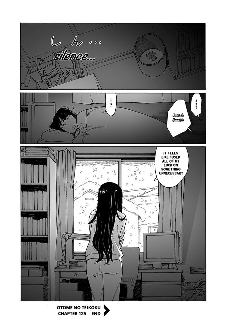 Otome no Teikoku chapter 125 page 8