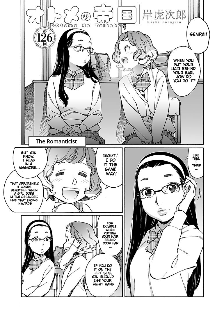 Otome no Teikoku chapter 126 page 1