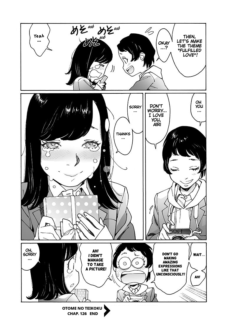 Otome no Teikoku chapter 126 page 12