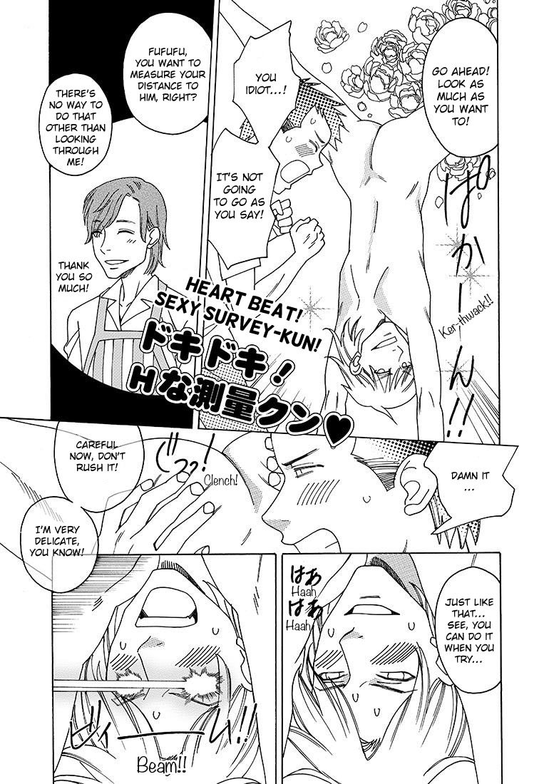 Otome no Teikoku chapter 127 page 11