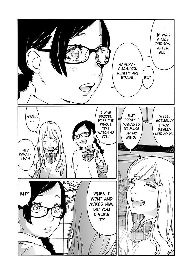 Otome no Teikoku chapter 127 page 7