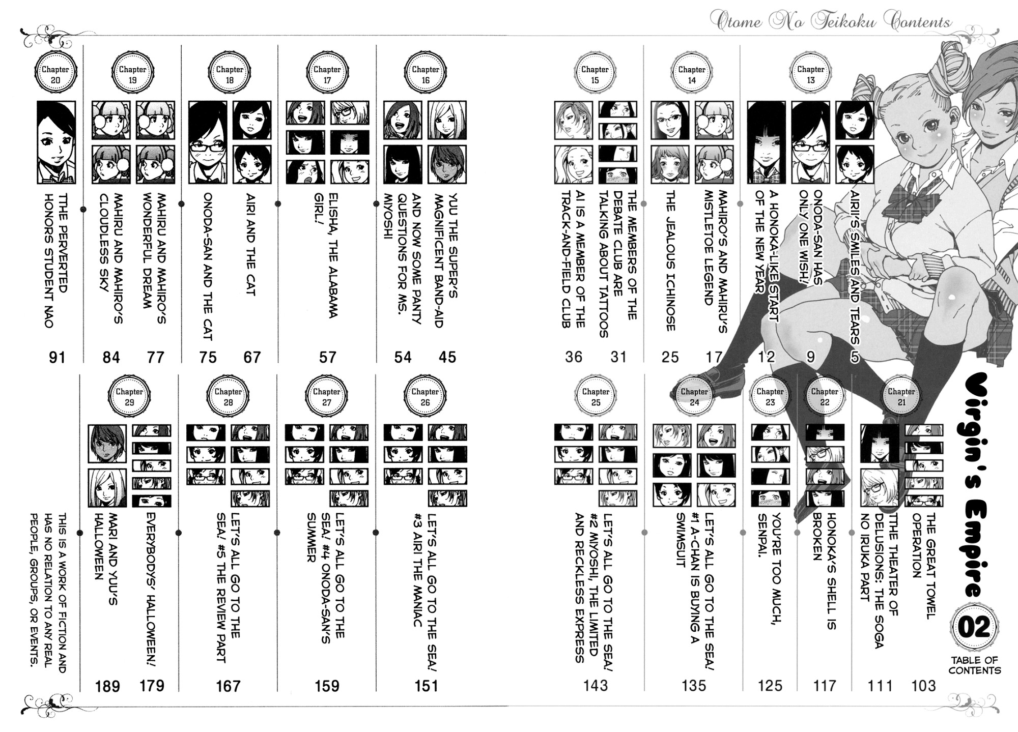 Otome no Teikoku chapter 13 page 3