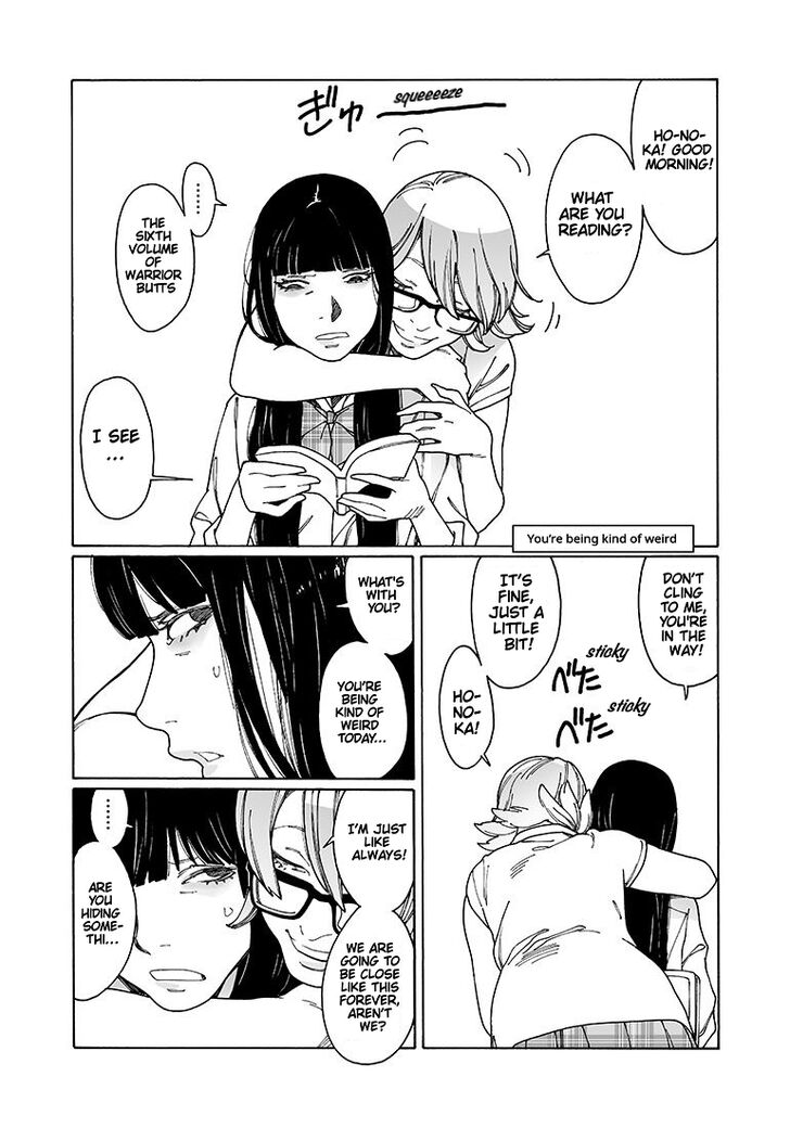 Otome no Teikoku chapter 132 page 11