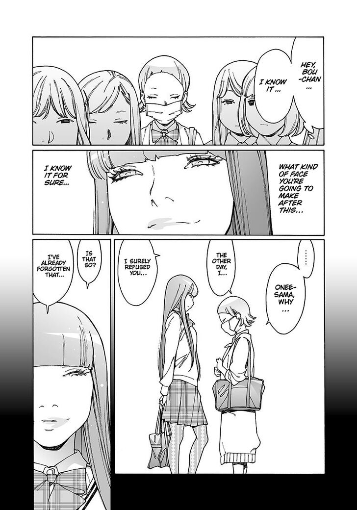 Otome no Teikoku chapter 132 page 4