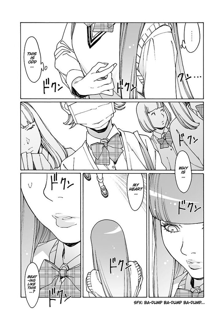 Otome no Teikoku chapter 132 page 7