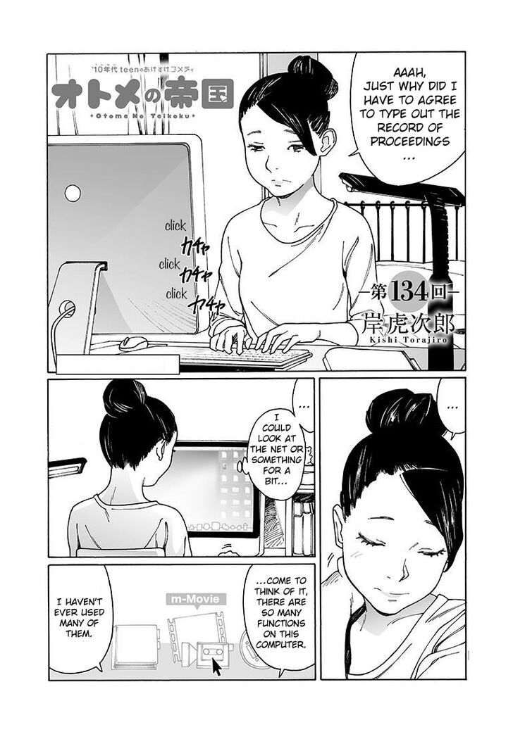 Otome no Teikoku chapter 134 page 1
