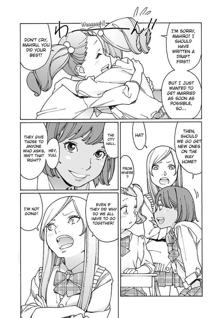 Otome no Teikoku chapter 134 page 11