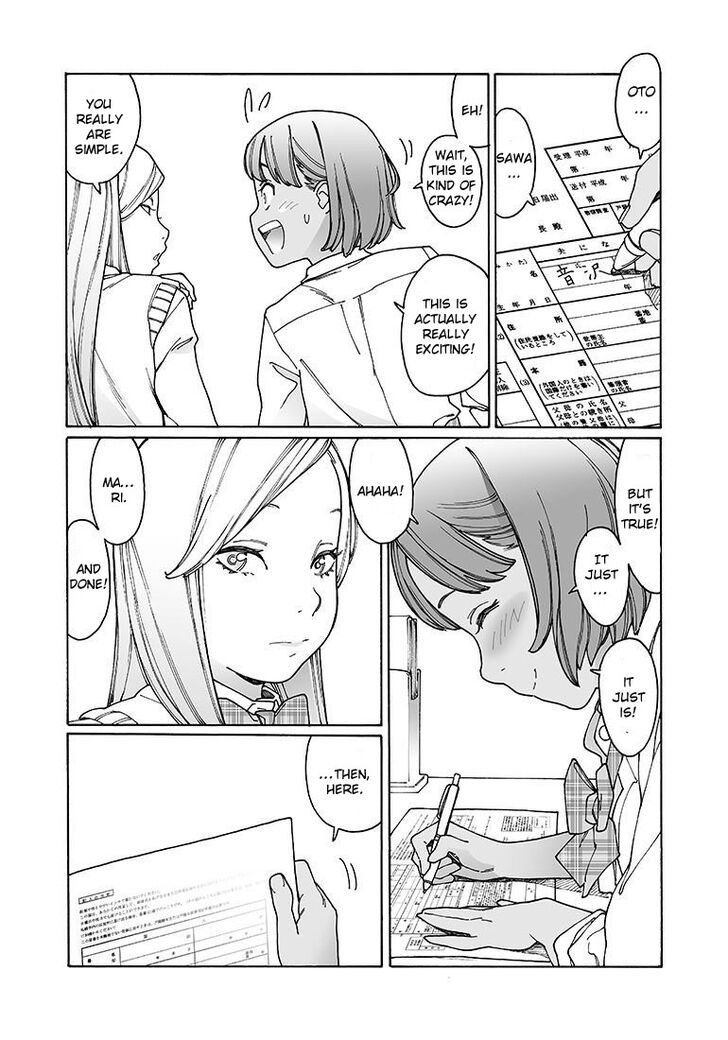 Otome no Teikoku chapter 134 page 15