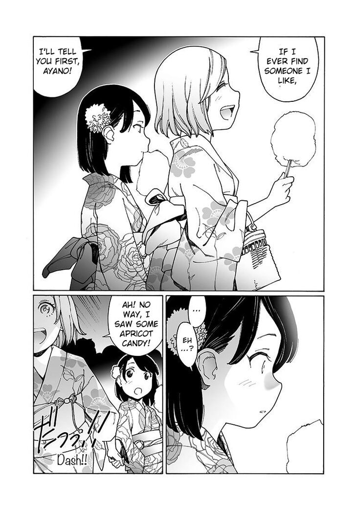 Otome no Teikoku chapter 135 page 12