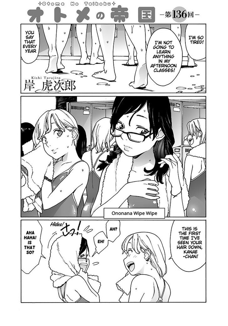 Otome no Teikoku chapter 136 page 1