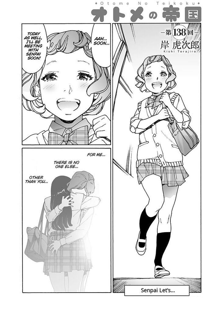Otome no Teikoku chapter 138 page 1