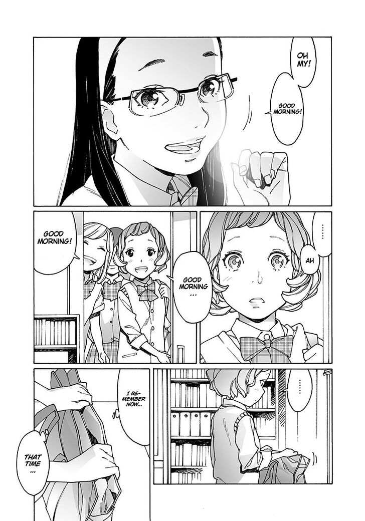 Otome no Teikoku chapter 138 page 3