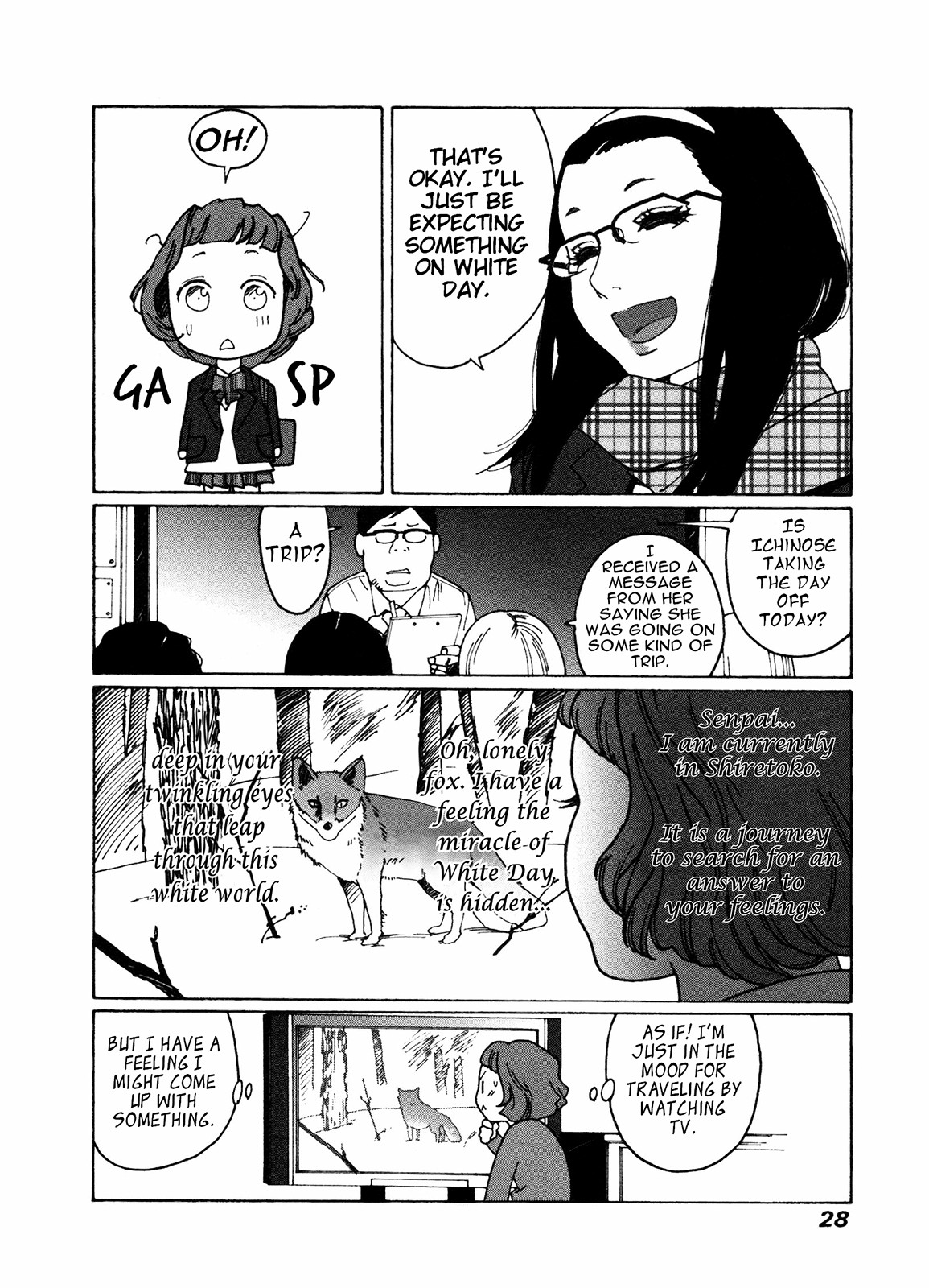 Otome no Teikoku chapter 14 page 13