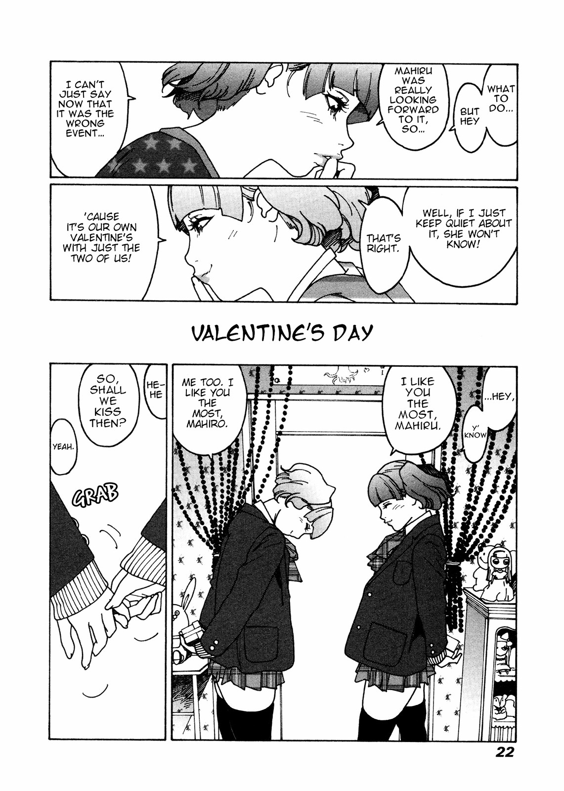 Otome no Teikoku chapter 14 page 7