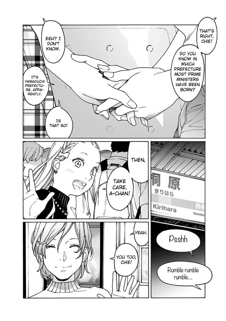 Otome no Teikoku chapter 140 page 6