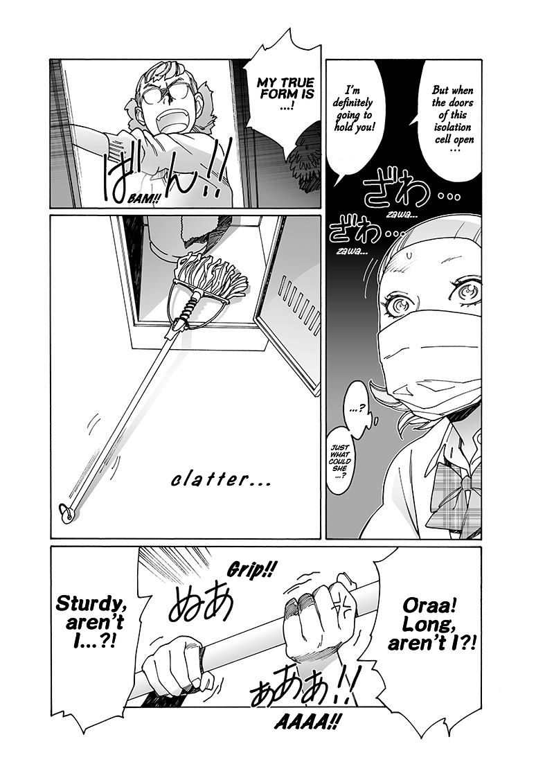 Otome no Teikoku chapter 142 page 10