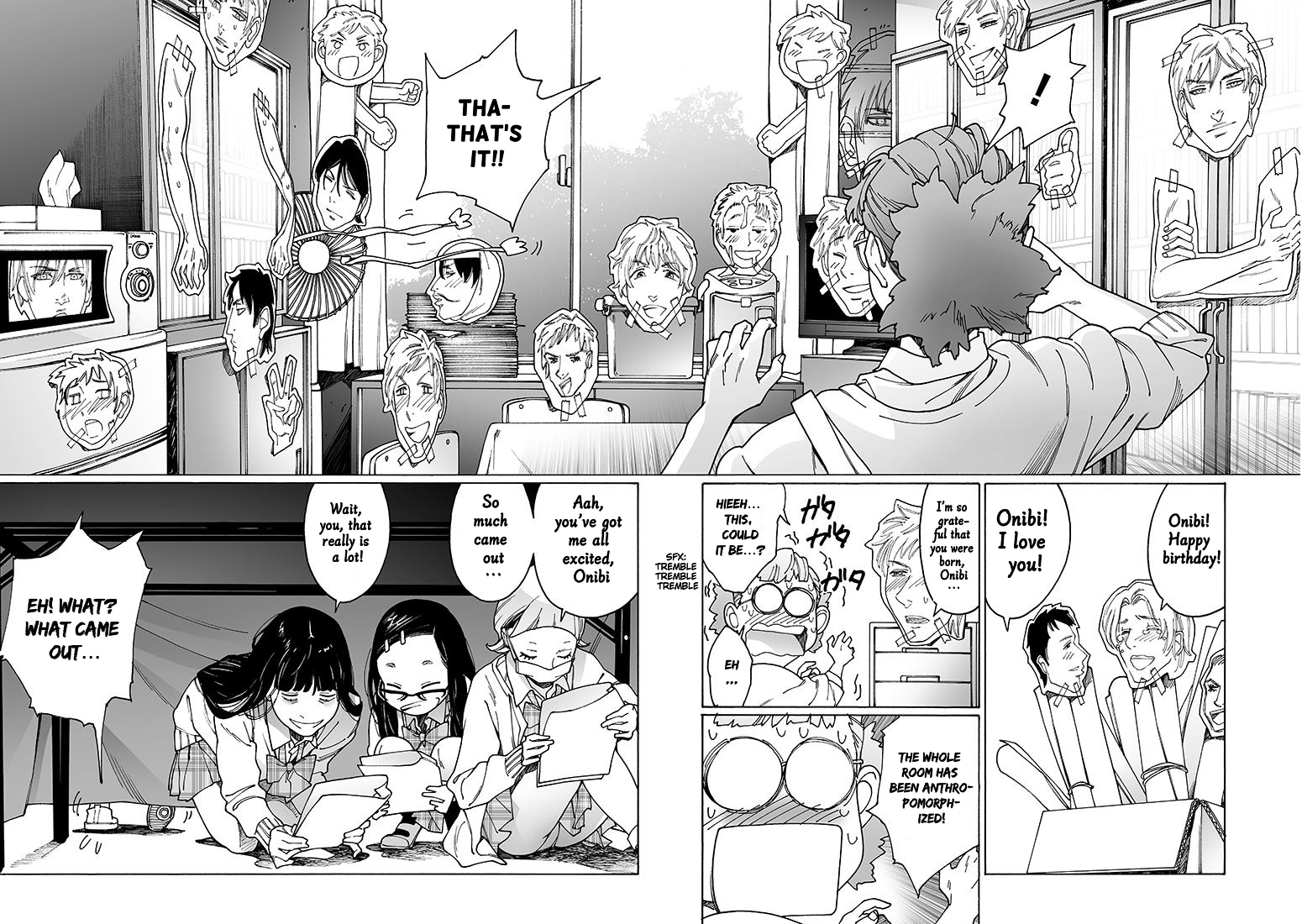 Otome no Teikoku chapter 142 page 2