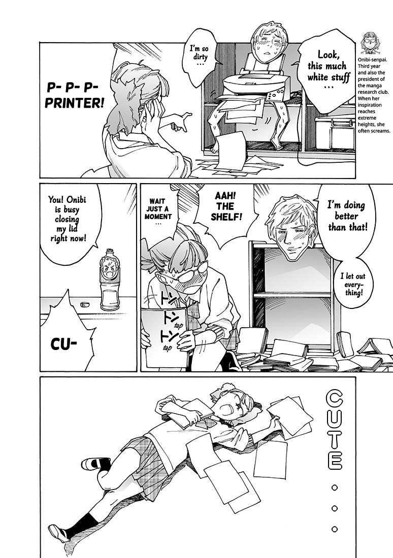 Otome no Teikoku chapter 142 page 5