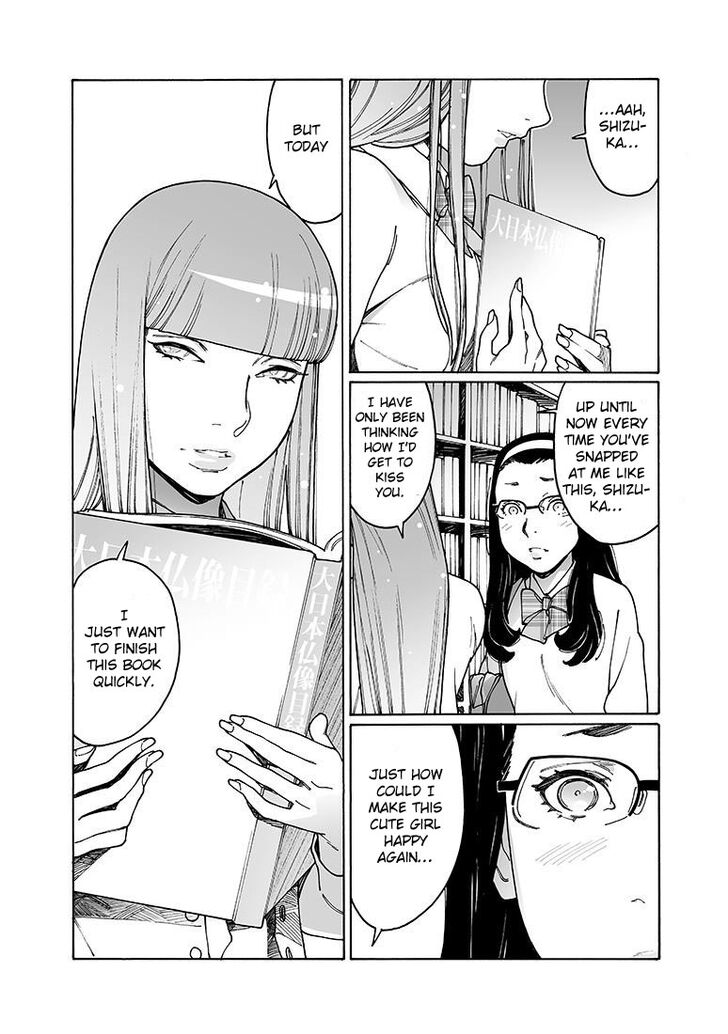 Otome no Teikoku chapter 143 page 10