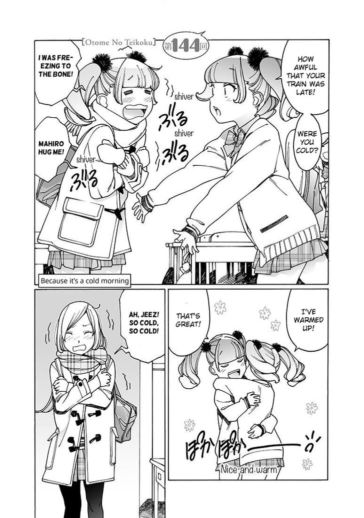 Otome no Teikoku chapter 144 page 1