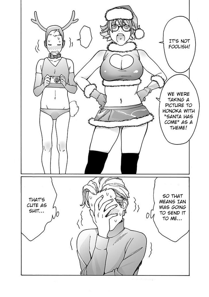 Otome no Teikoku chapter 145 page 12