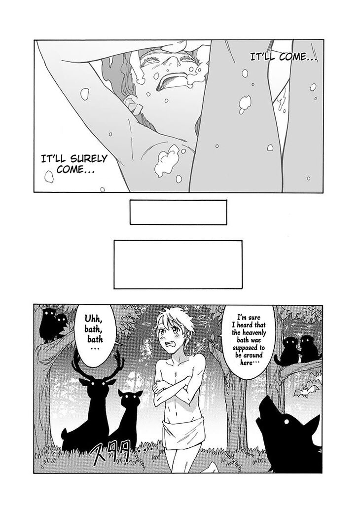 Otome no Teikoku chapter 147 page 8